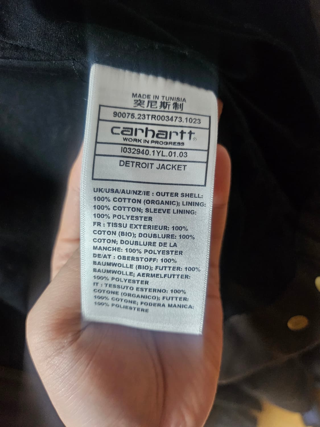 XXL 칼하트 디트로이트 자켓  상품이미지4