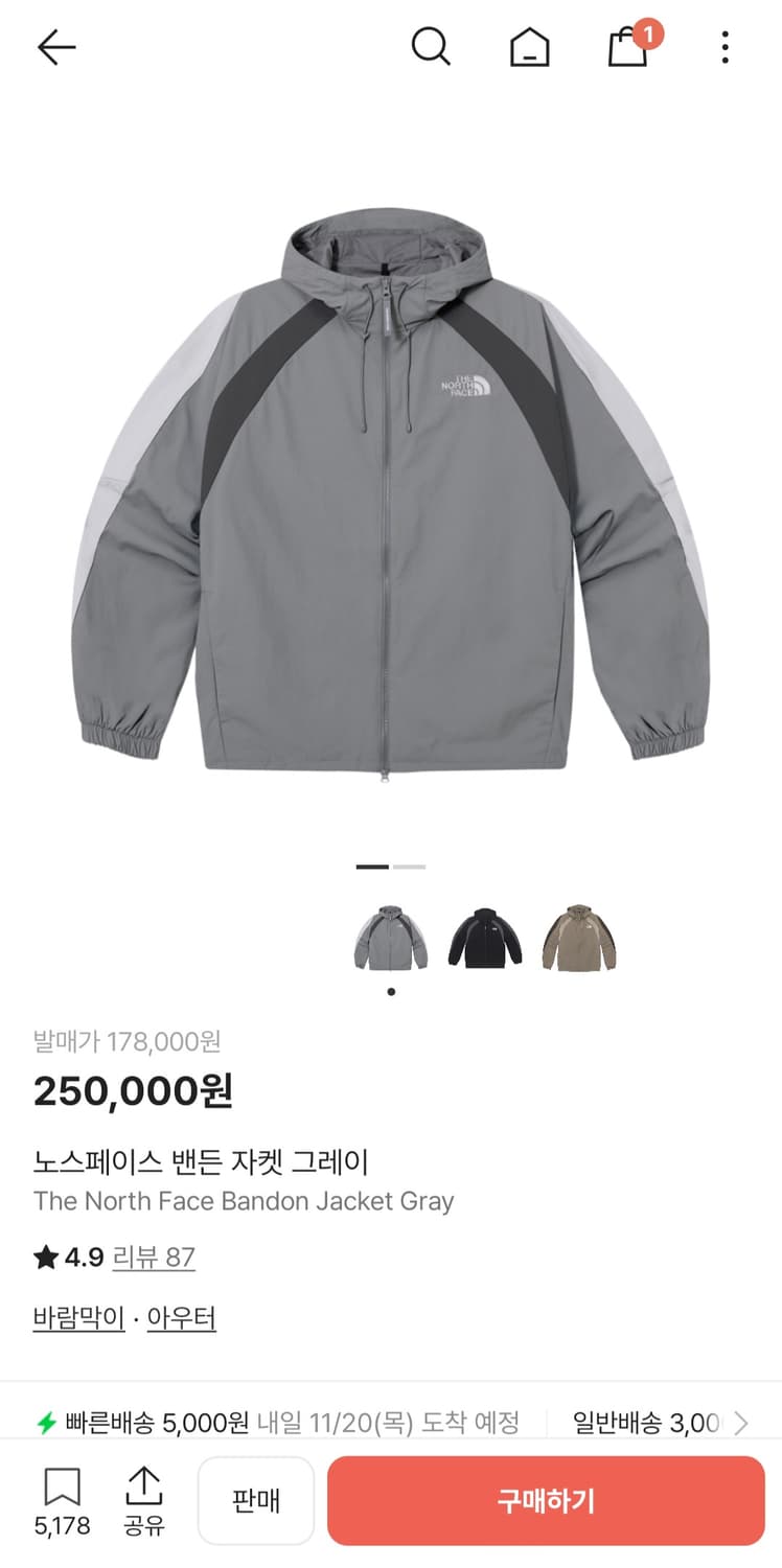 노스페이스 밴든 자켓 그레이 바람막이 (XL) 상품이미지1