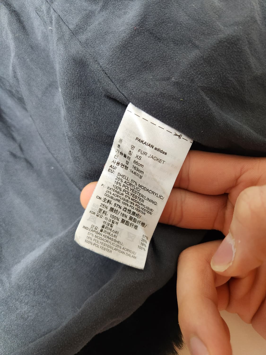 아디다스 슈퍼스타 퍼 자켓 XS 상품이미지6