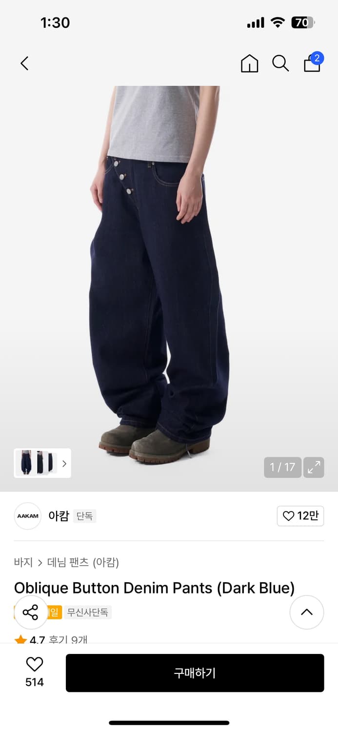 아캄Oblique Button Denim Pants (Dark Blue) 상품이미지1