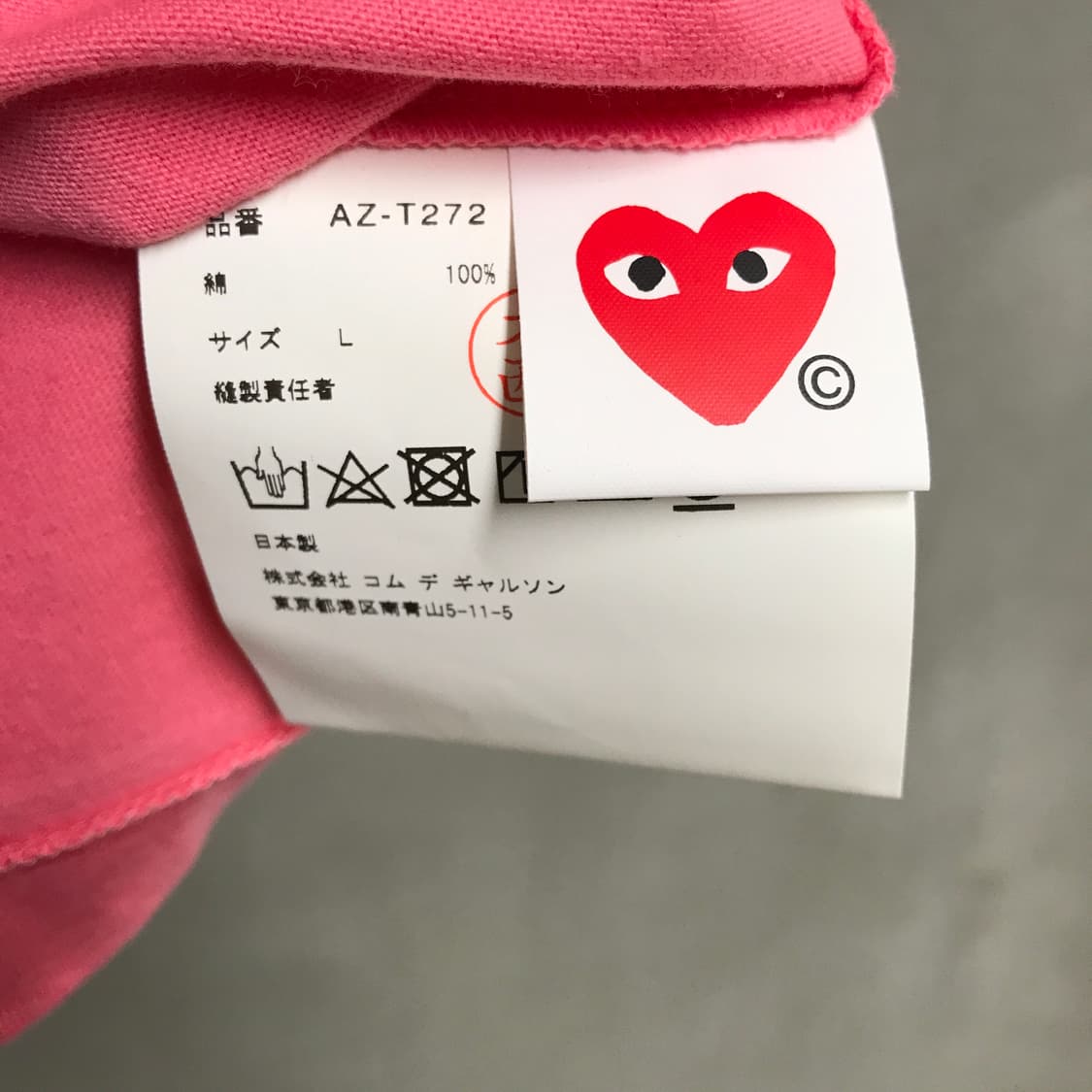 꼼데가르송 와펜 반팔 티셔츠 핑크 L(W) 상품이미지6