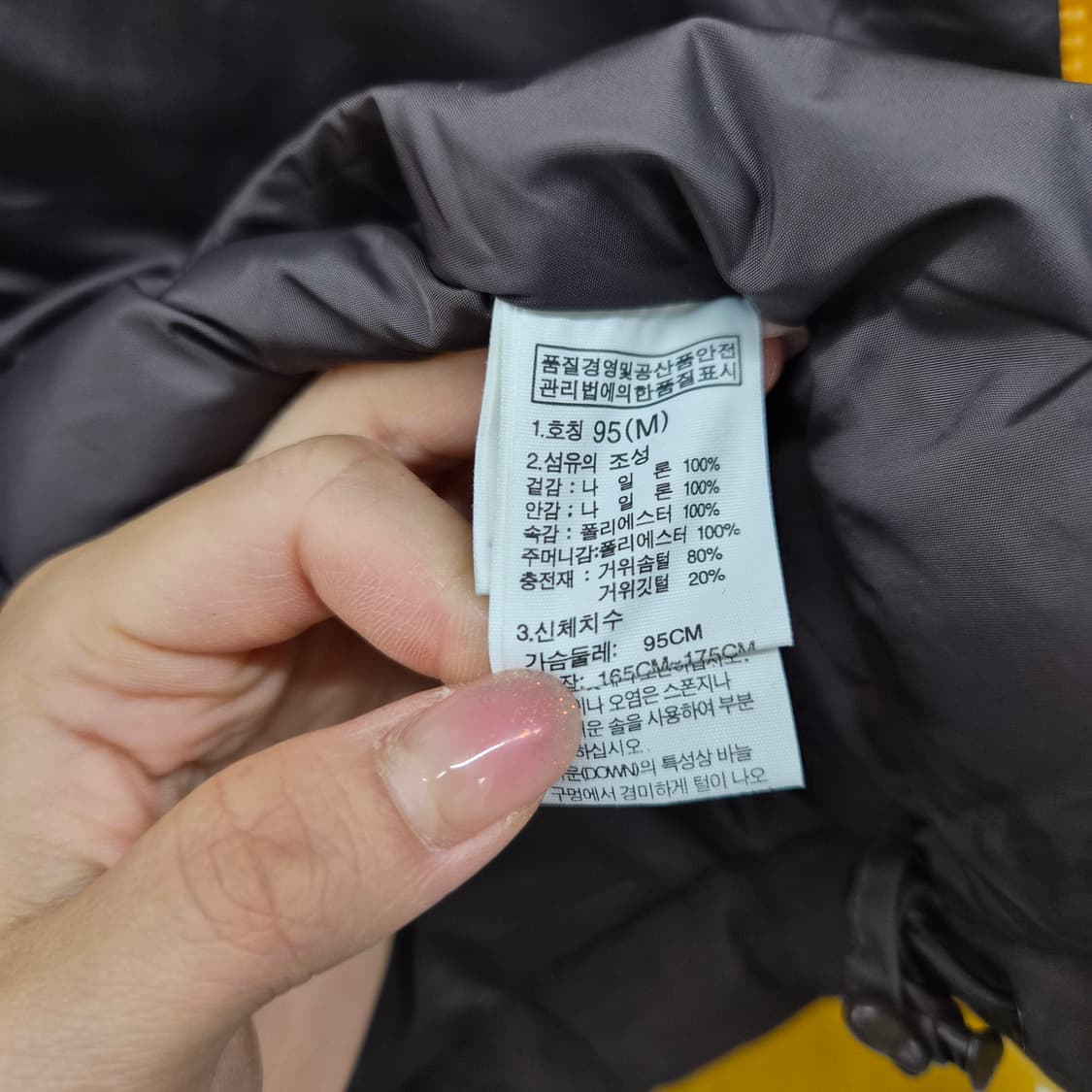 노스페이스 700 구스다운 옐로우/브라운 배색 눕시 패딩 남녀공용 M 상품이미지6