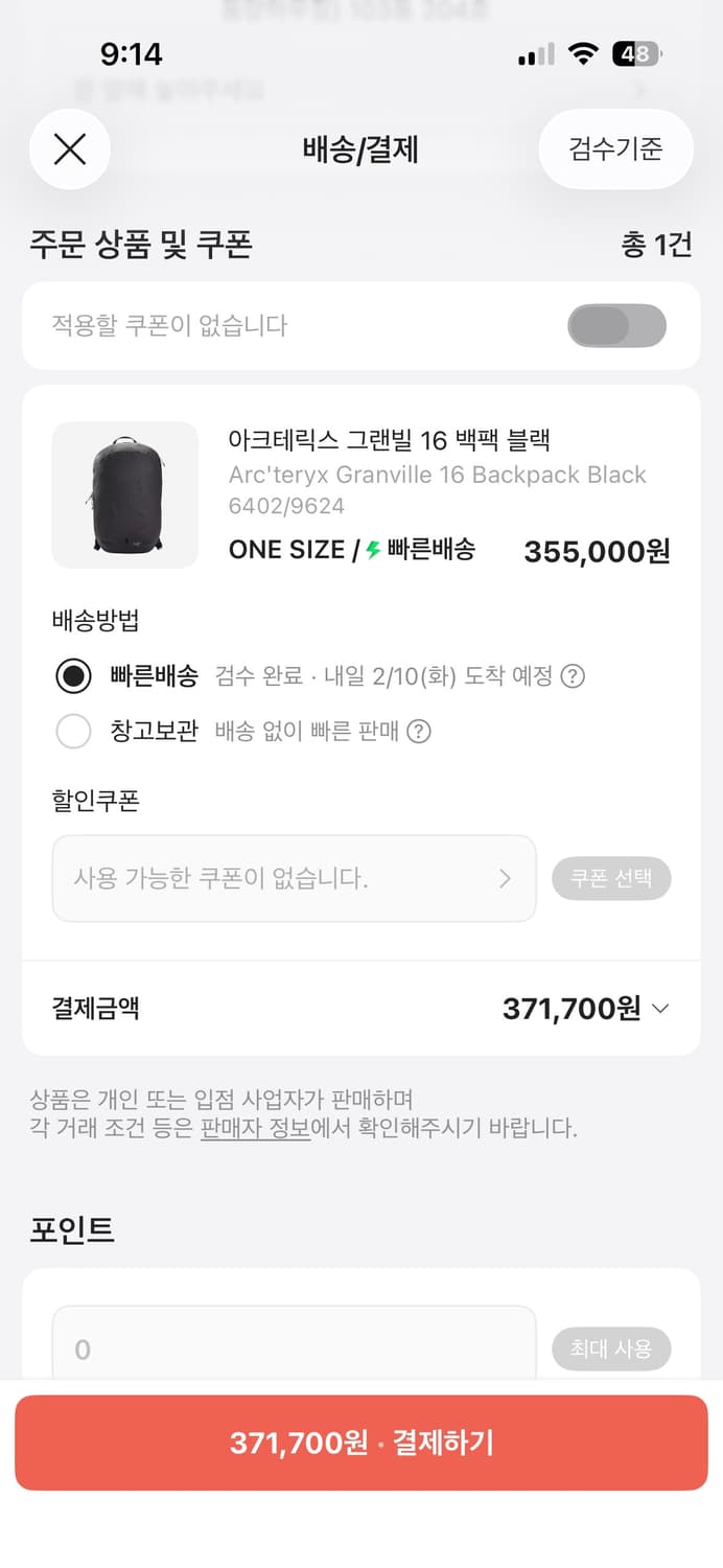 아크테릭스 백팩 그랜빌16 새상품 상품이미지3