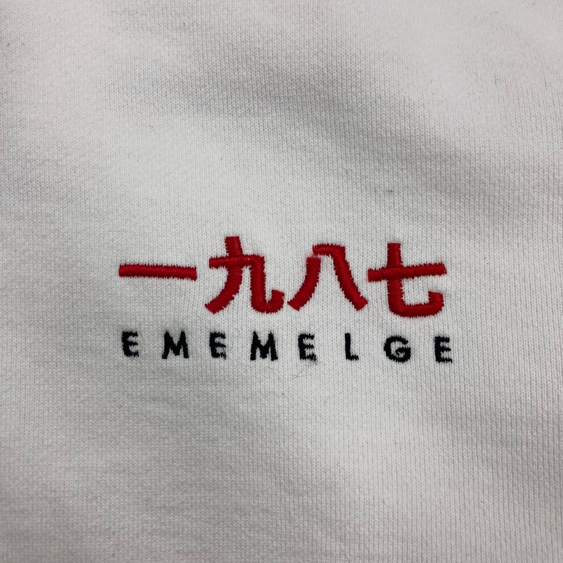 87mm Mmlg 화이트 컬러 후드티 상품이미지4