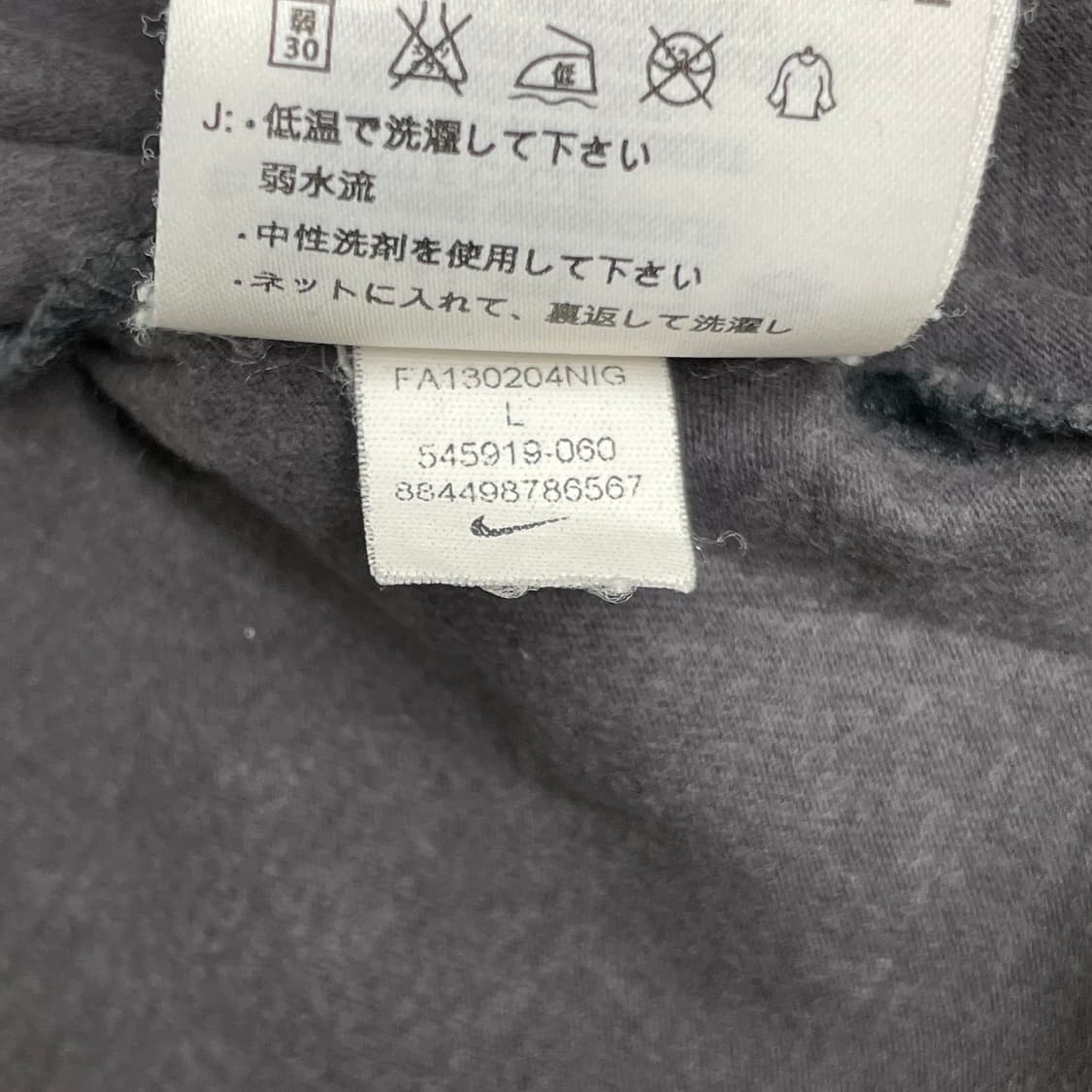 나이키 블랙맘바 L사이즈 그래픽 반팔티 상품이미지6