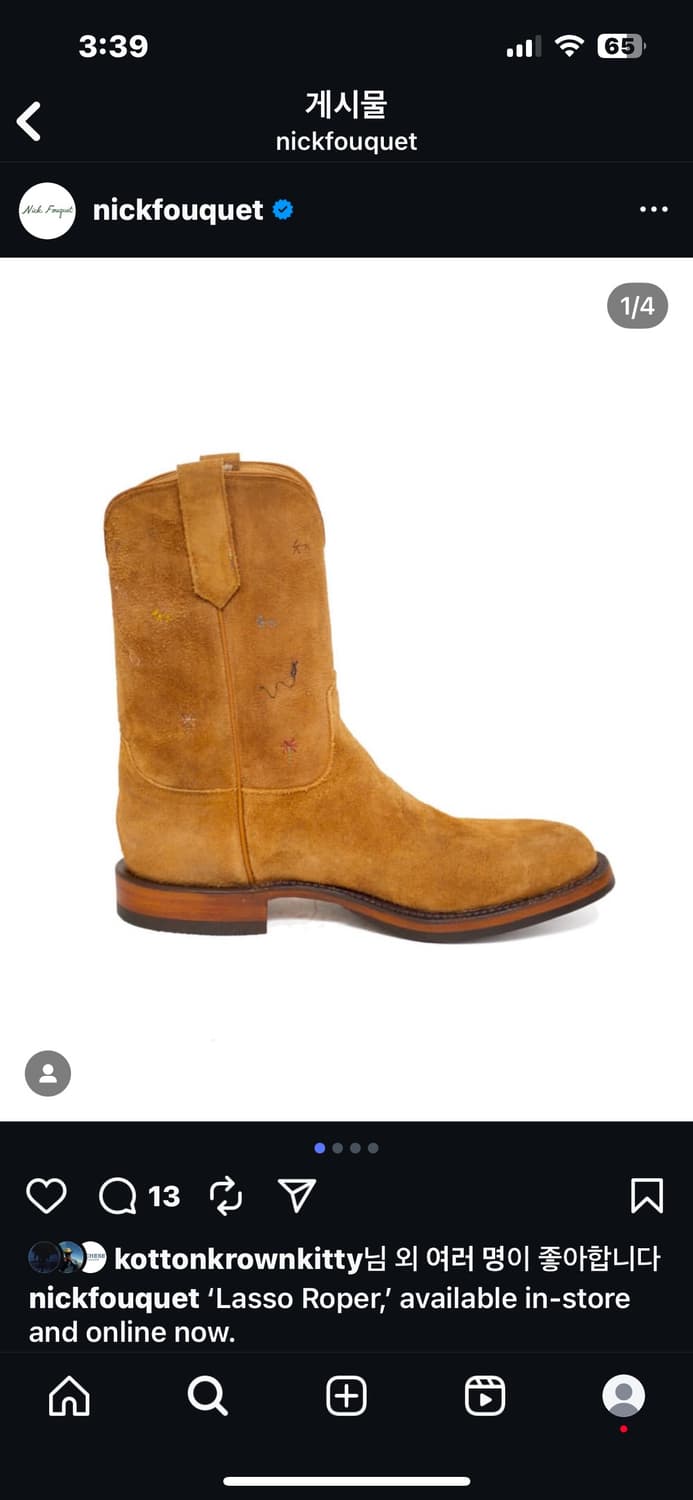Lucchese 루체스 1883 웨스턴 부츠 토니라마 레드윙 닉푸케 상품이미지5