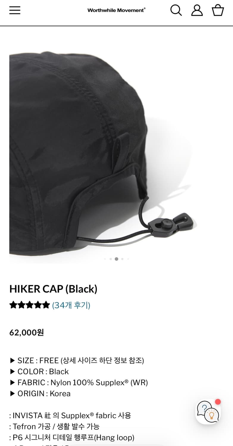 Worthwhile Movement Hiker Cap 블랙 상품이미지5