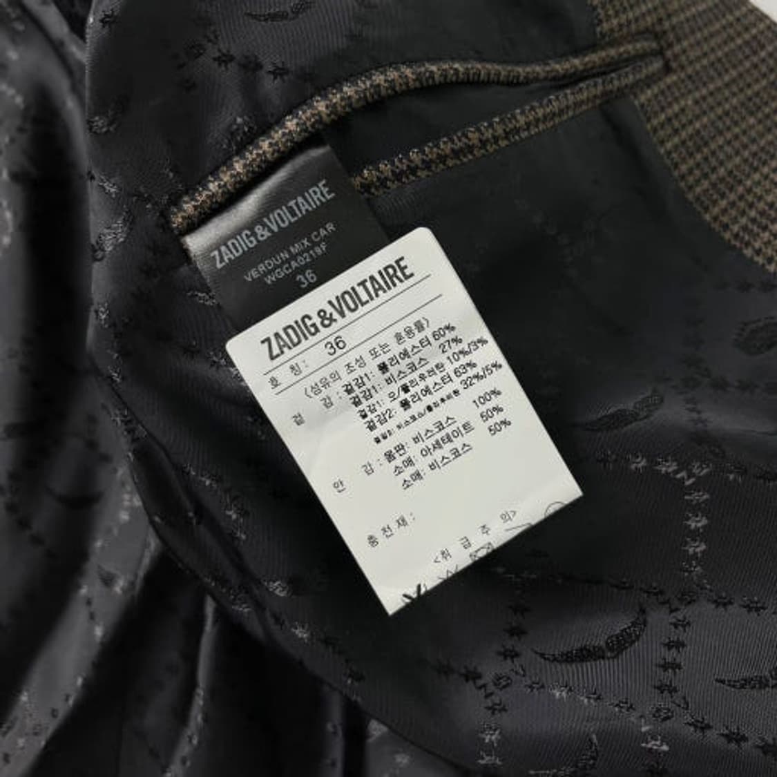 쟈딕앤볼테르 18FW 펑크 스타 체크 블레이저 PR1650 상품이미지9