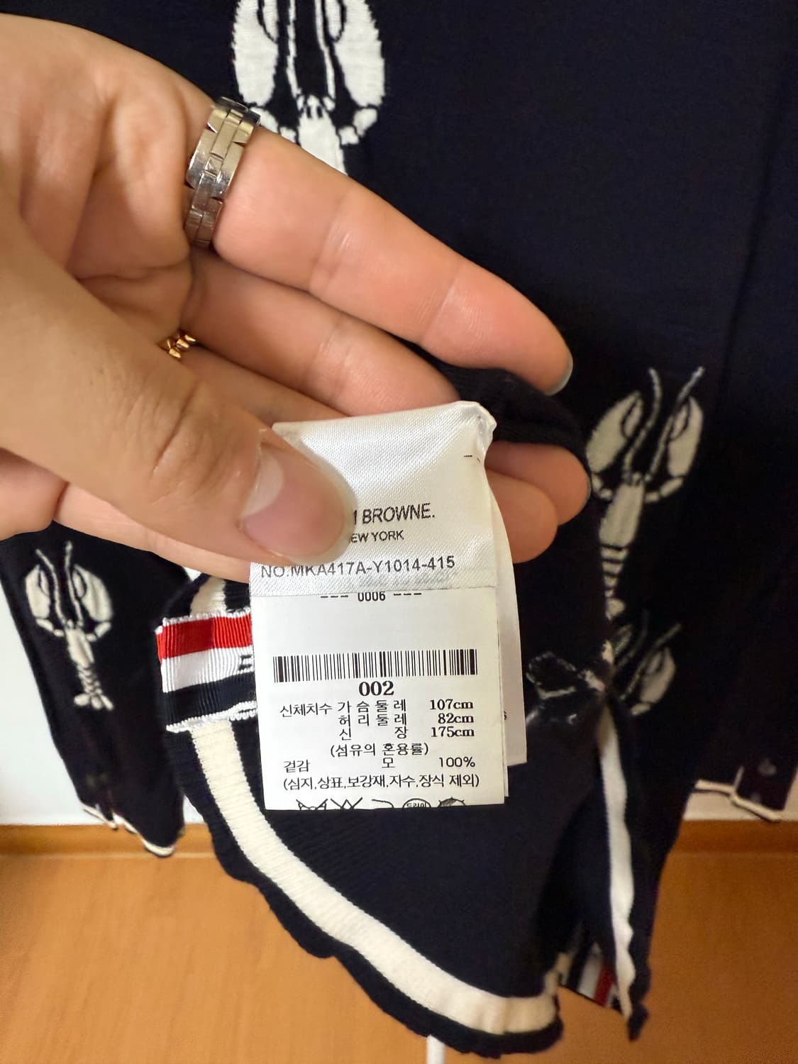 울 니트 상품이미지5