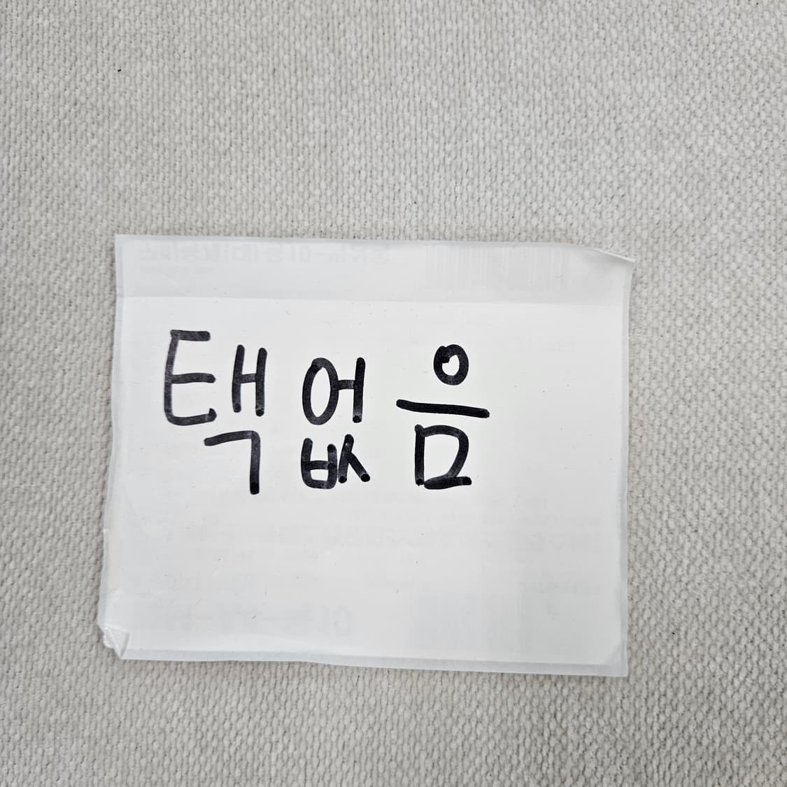 실측확인 빈티지 포켓 지퍼 반팔  카라티 0617Y 상품이미지3