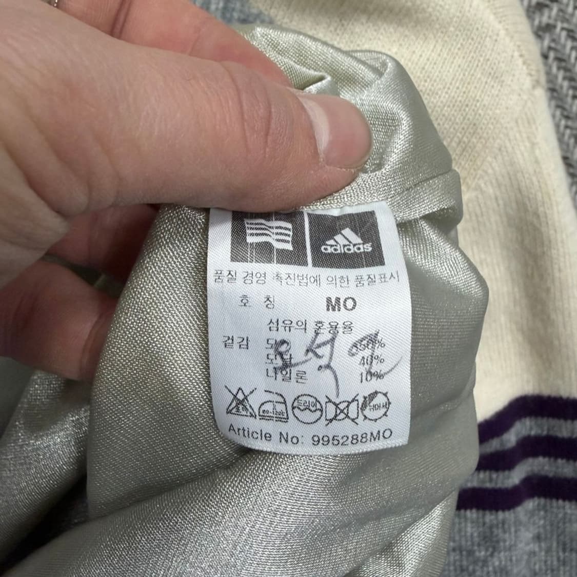 아디다스 니트 집업 v1984 상품이미지9