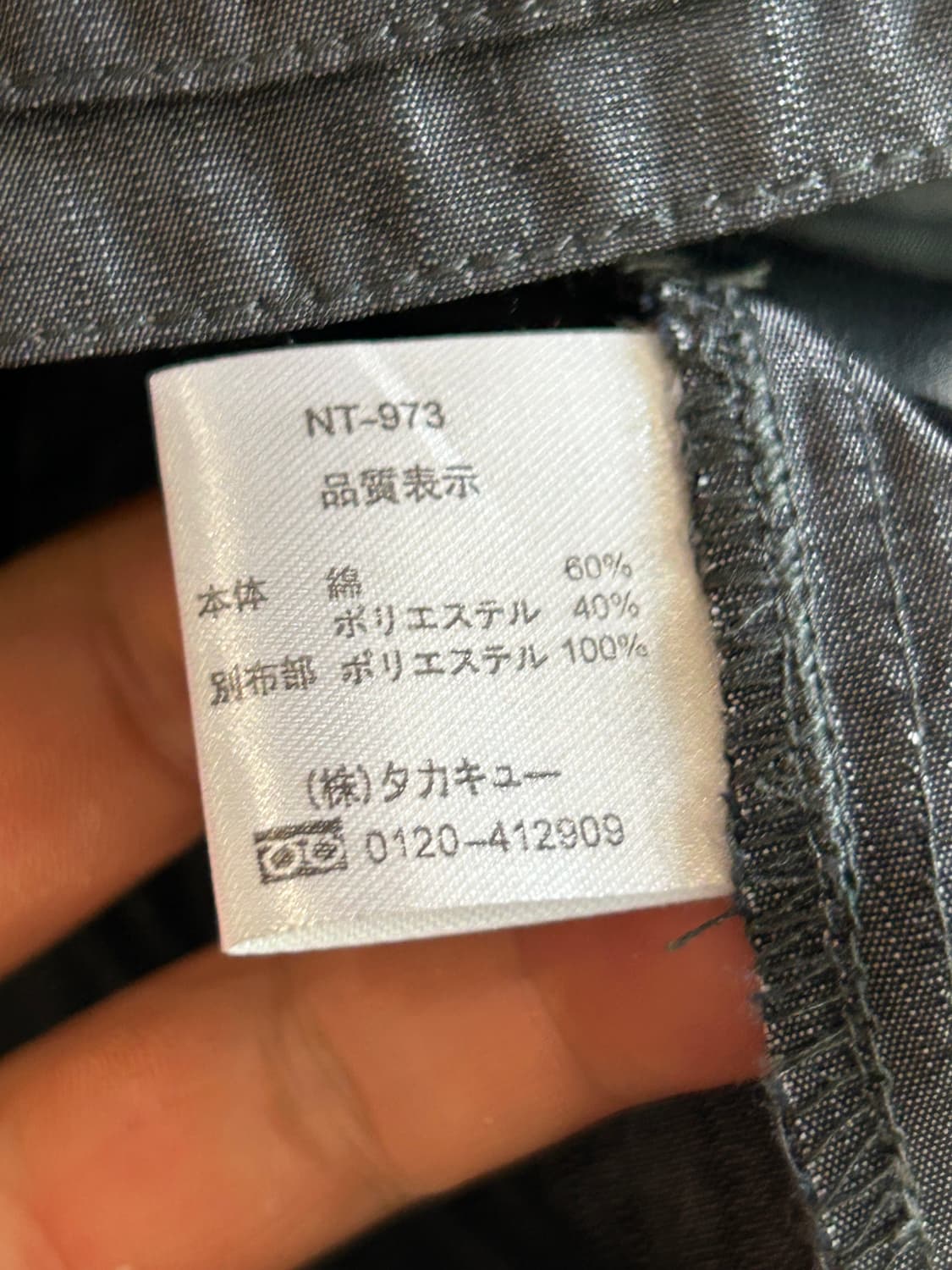 Male & co 빈티지 집업 셔츠 자켓 상품이미지6