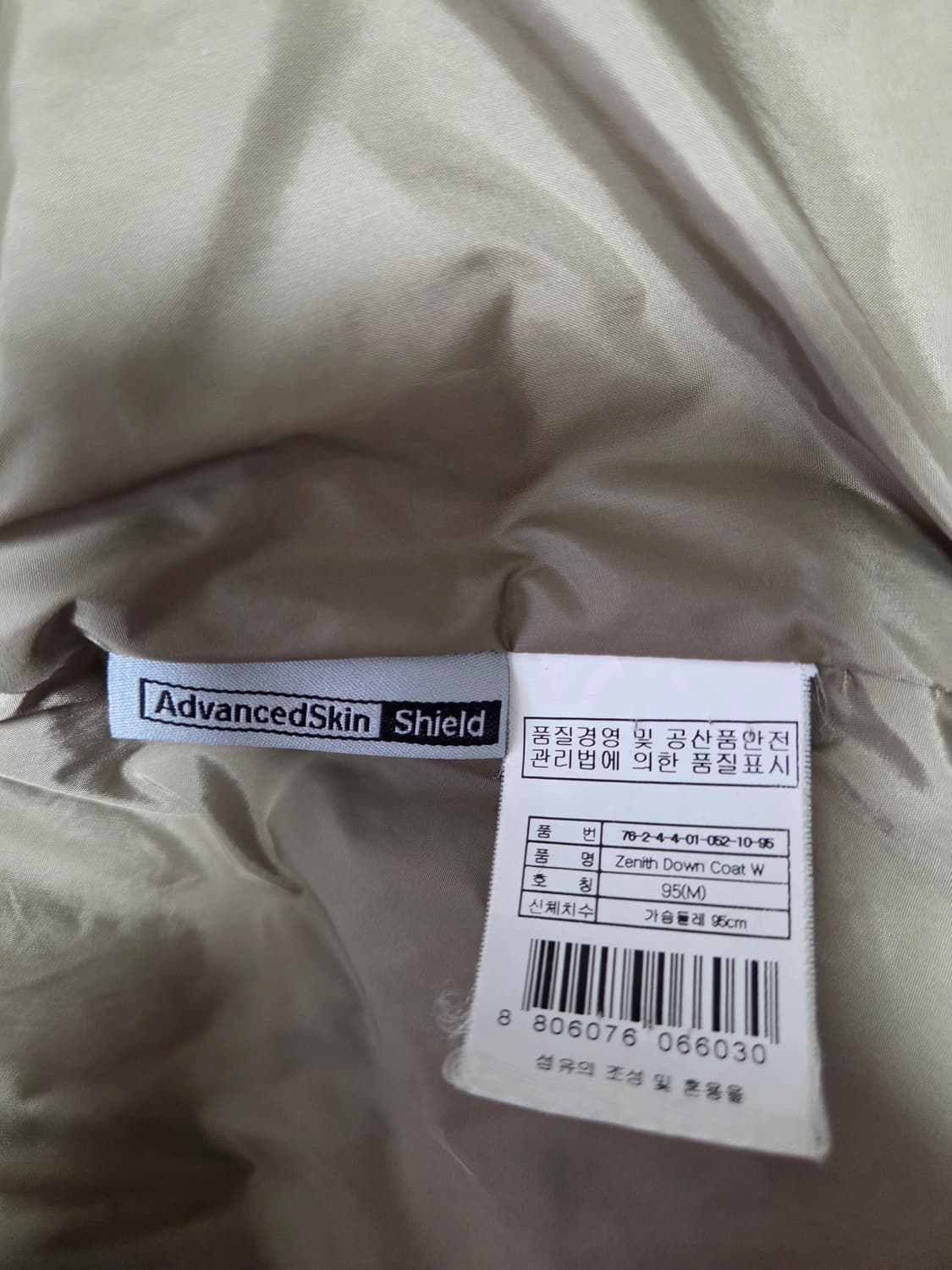 살로몬 제니스 다운 코트 상품이미지4