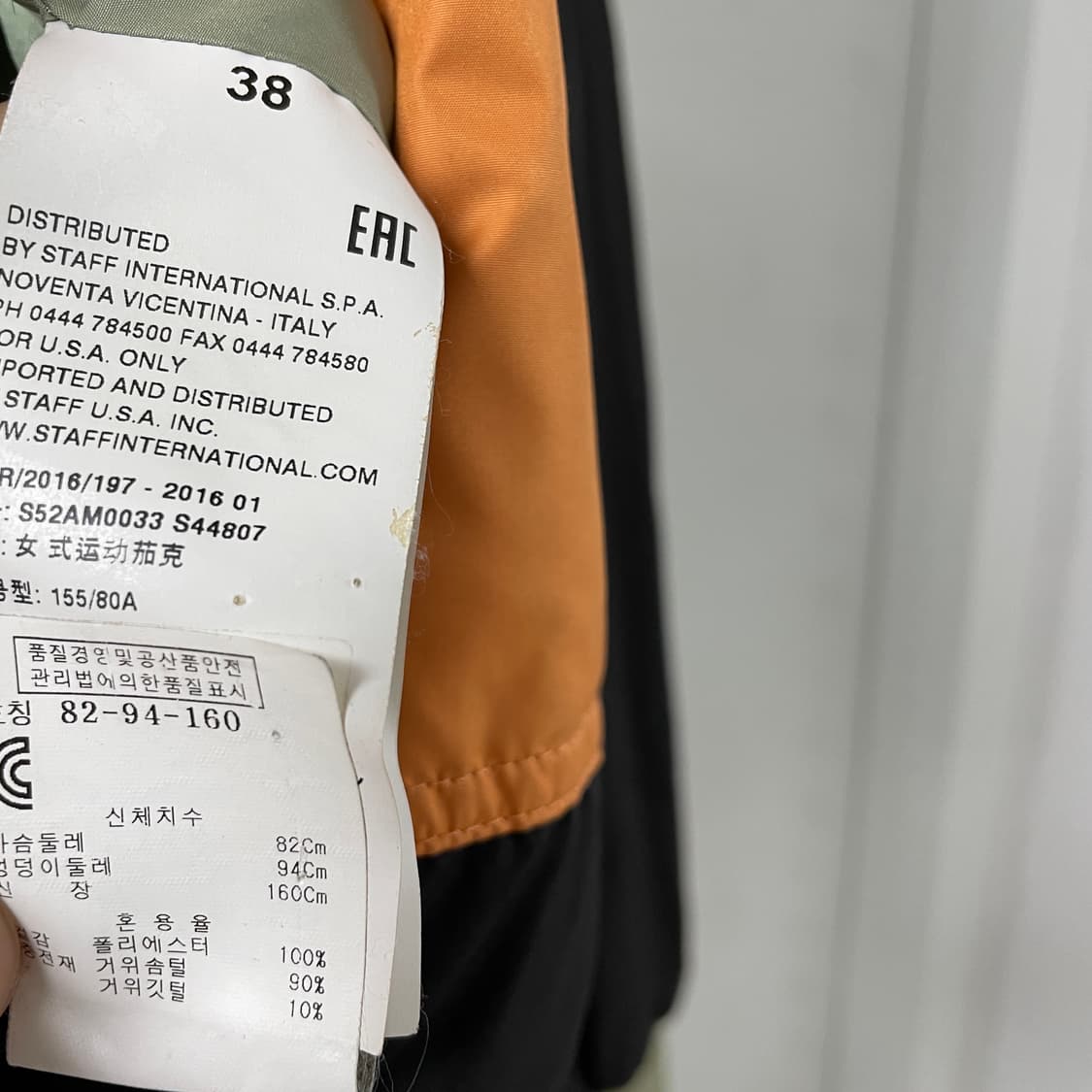 마르지엘라 MM6 패딩 38(W) 상품이미지5