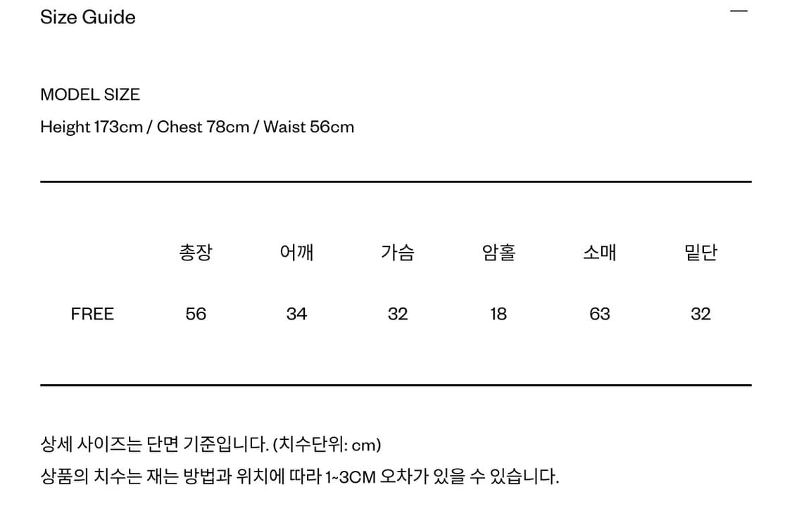더바넷 헨리넥티 상품이미지3