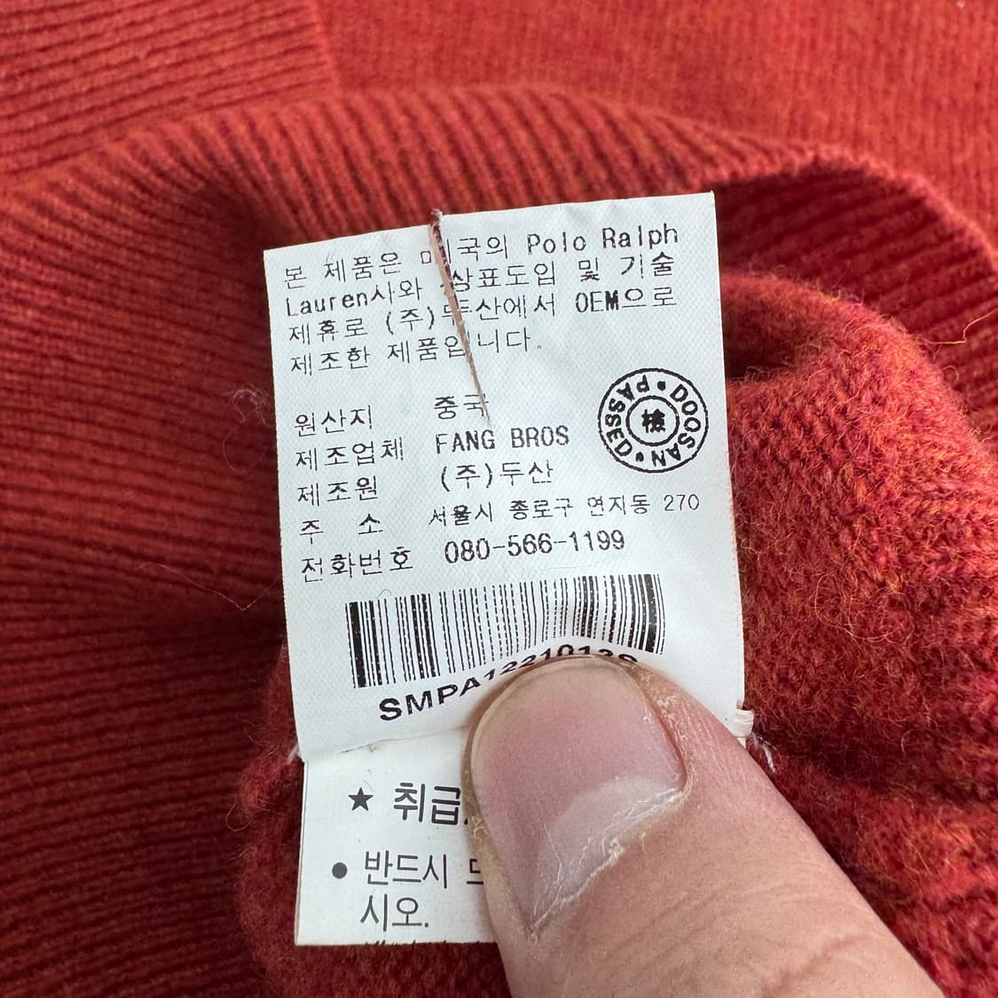 폴로 니트  상품이미지6