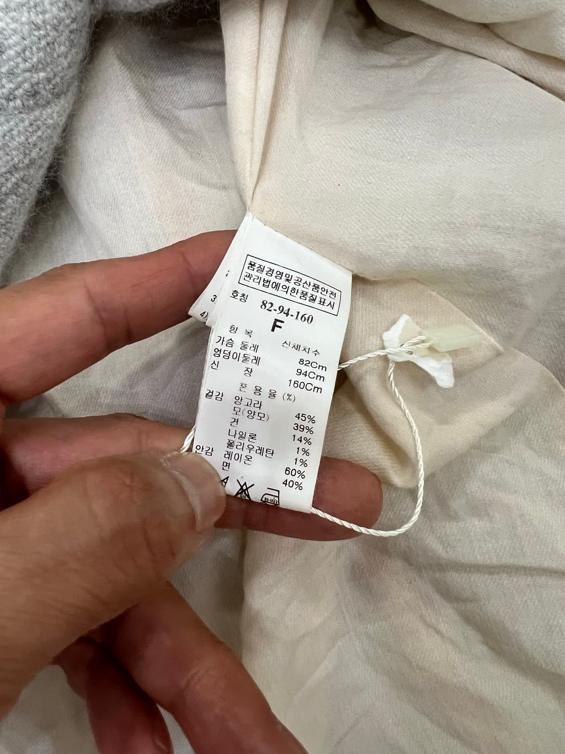 정품) 타임 한섬 여성코트 82F 상품이미지8