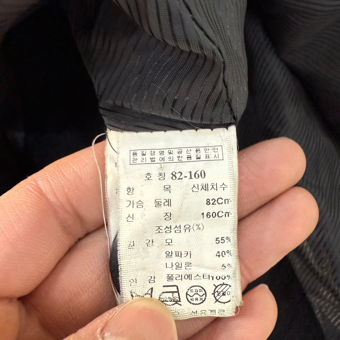 [82-160] 잇미샤 여성 울 투버튼 코트  0112T1 상품이미지4