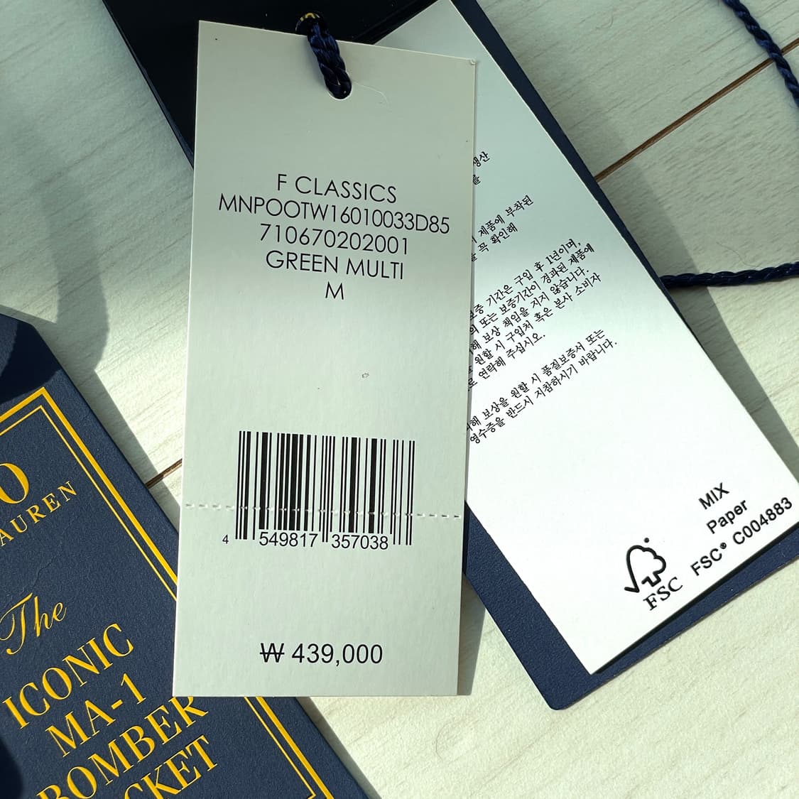 폴로 랄프로렌 아이코닉 MA-1 봄버 자켓 상품이미지7