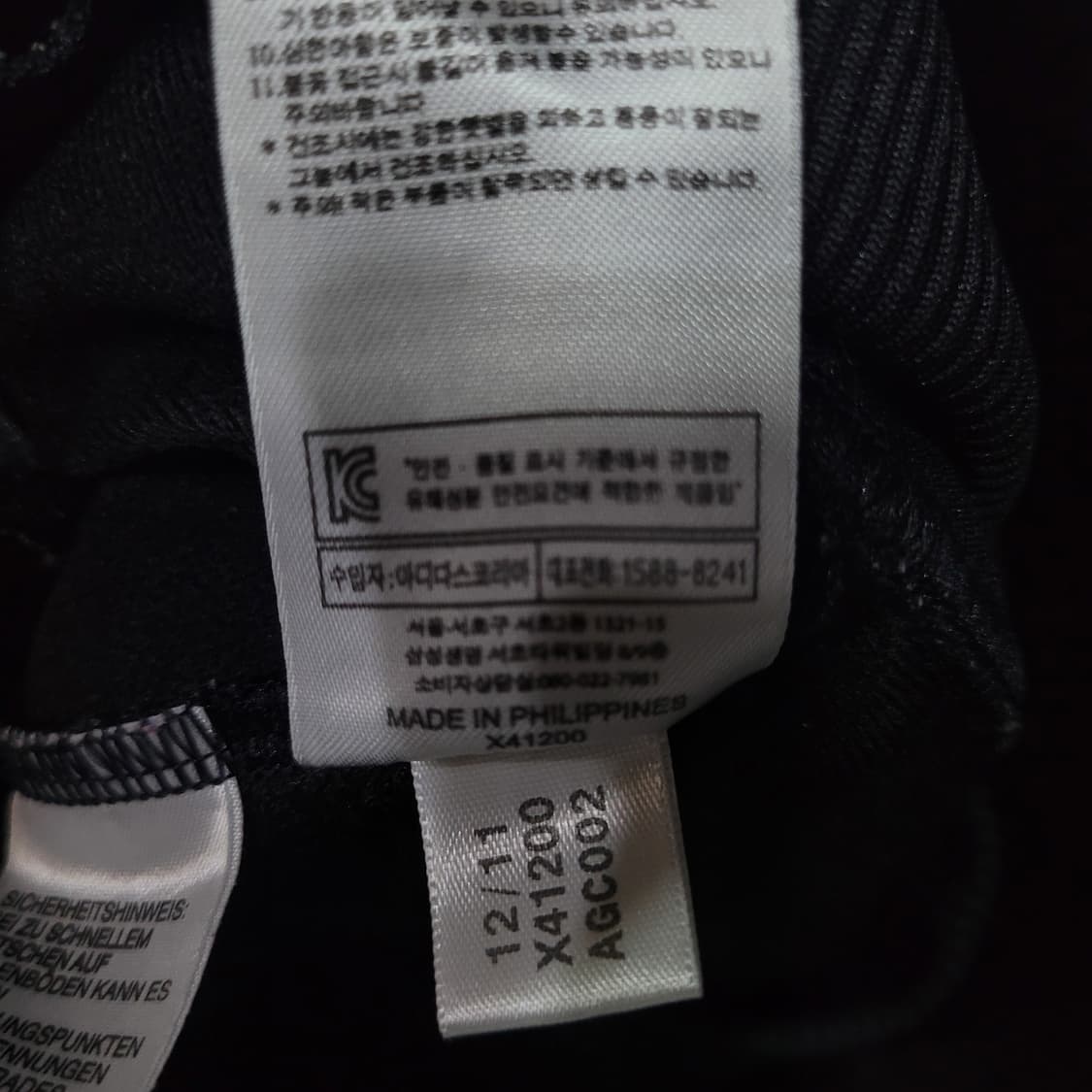 아디다스 불꽃 파이어버드 검금 블랙 골드 레어템 대대장 트랙탑 져지  상품이미지7