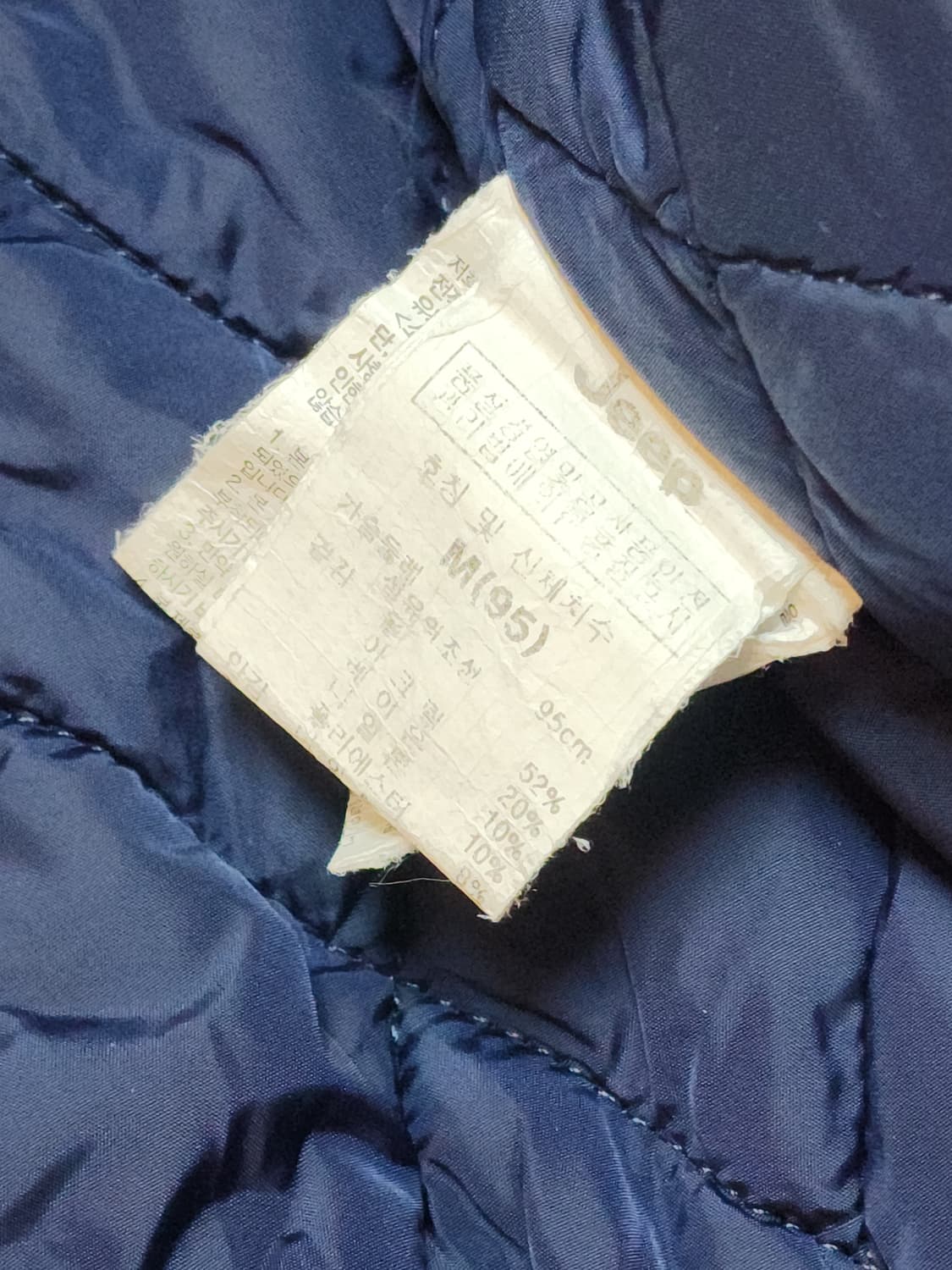 Jeep 스피릿 네이비 후드 퀼팅 점퍼 M(95) 상품이미지6