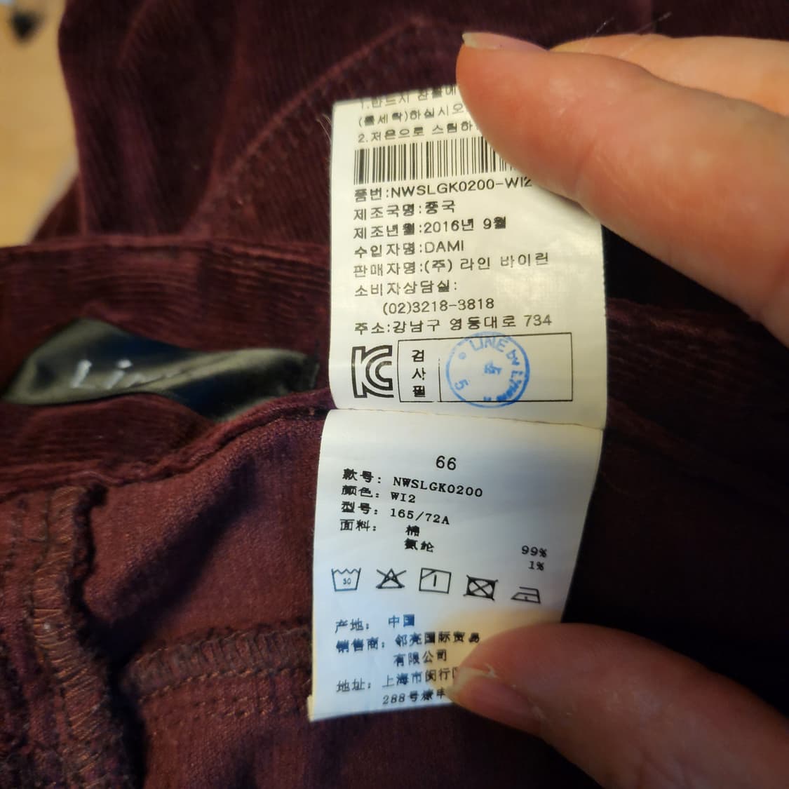 [27] LINE 버건디 코듀로이 팬츠 상품이미지4