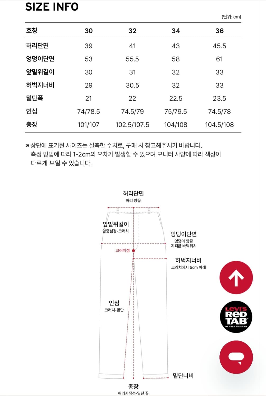 LVC 블랙잭 55501 34/30 상품이미지8