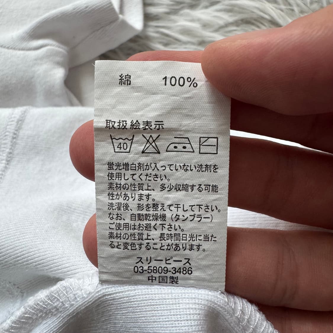 MRK 일본빈티지 y2k 슬림핏 크롭티 오리엔탈 크롭 반팔 M 38 상품이미지5