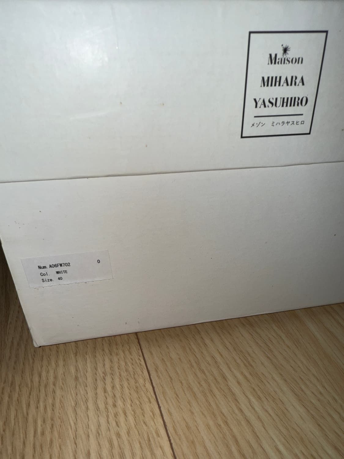 메종 미하라 야스히로 블랭키 40사이즈 상품이미지4