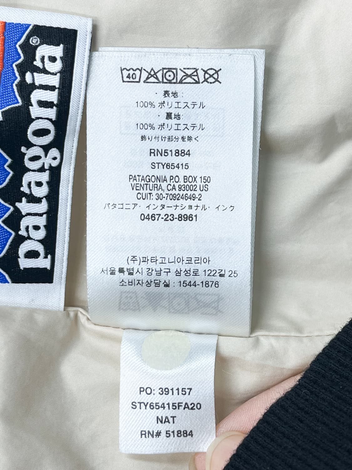 파타고니아 딥 파일 플리스 자켓 상품이미지8