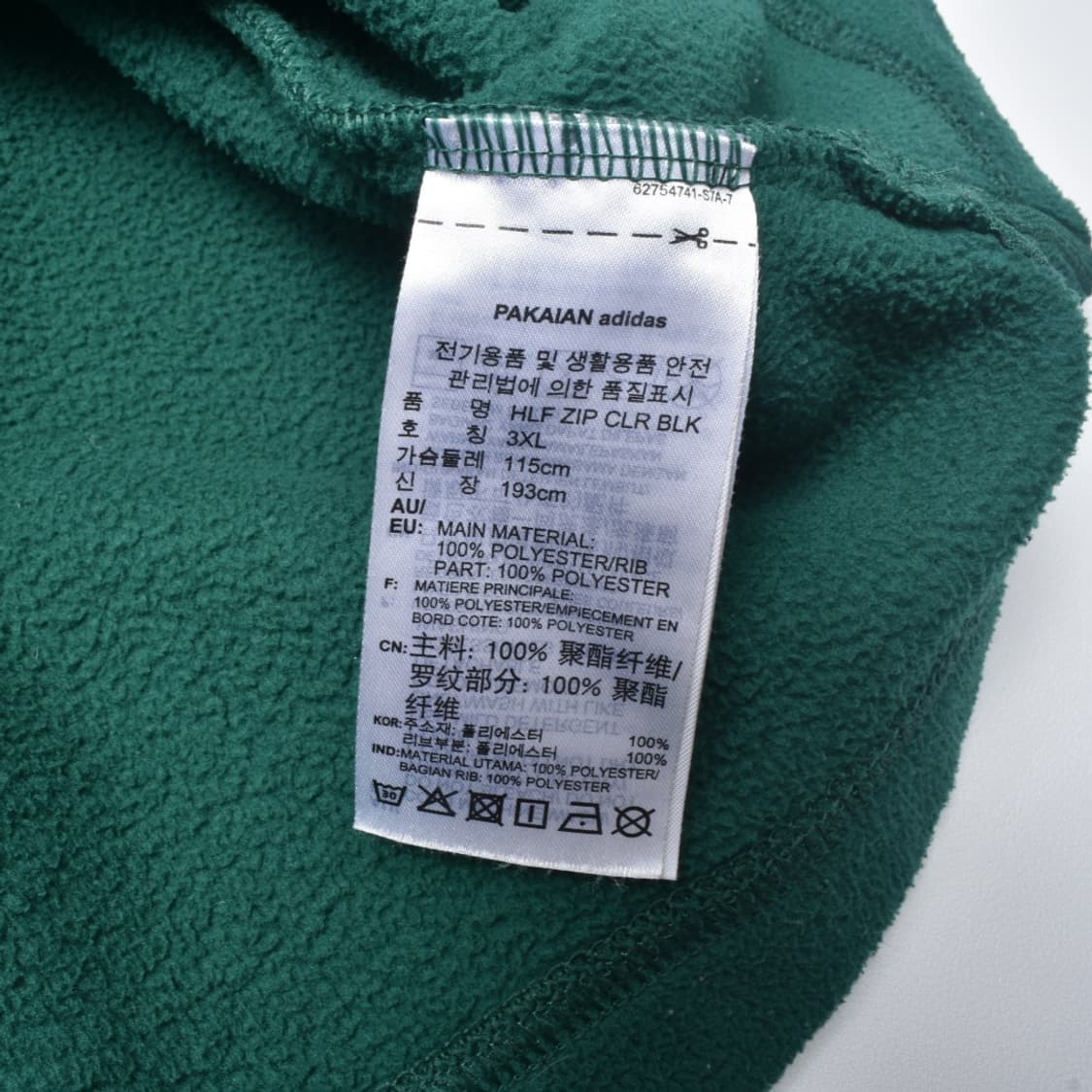 아디다스 반집업 후리스 플리스 아노락 점퍼 N0494 상품이미지9