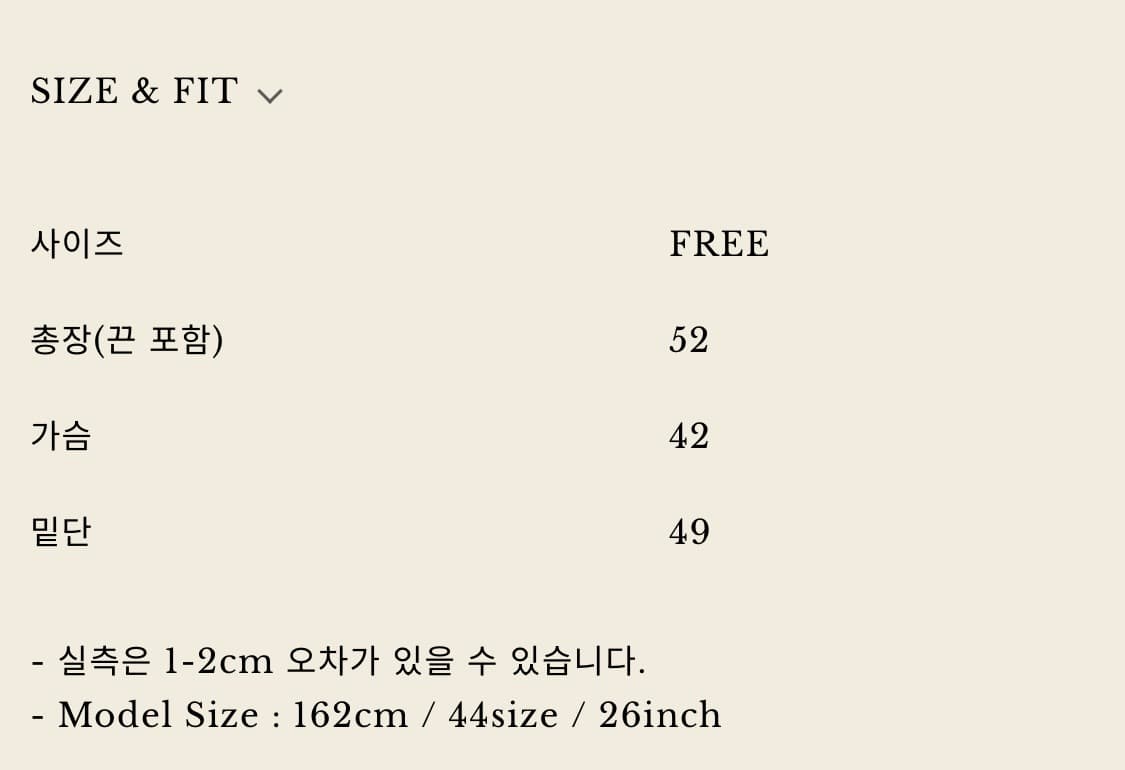 스너그눅 mellow sleeveless 샌드 새상품 상품이미지9