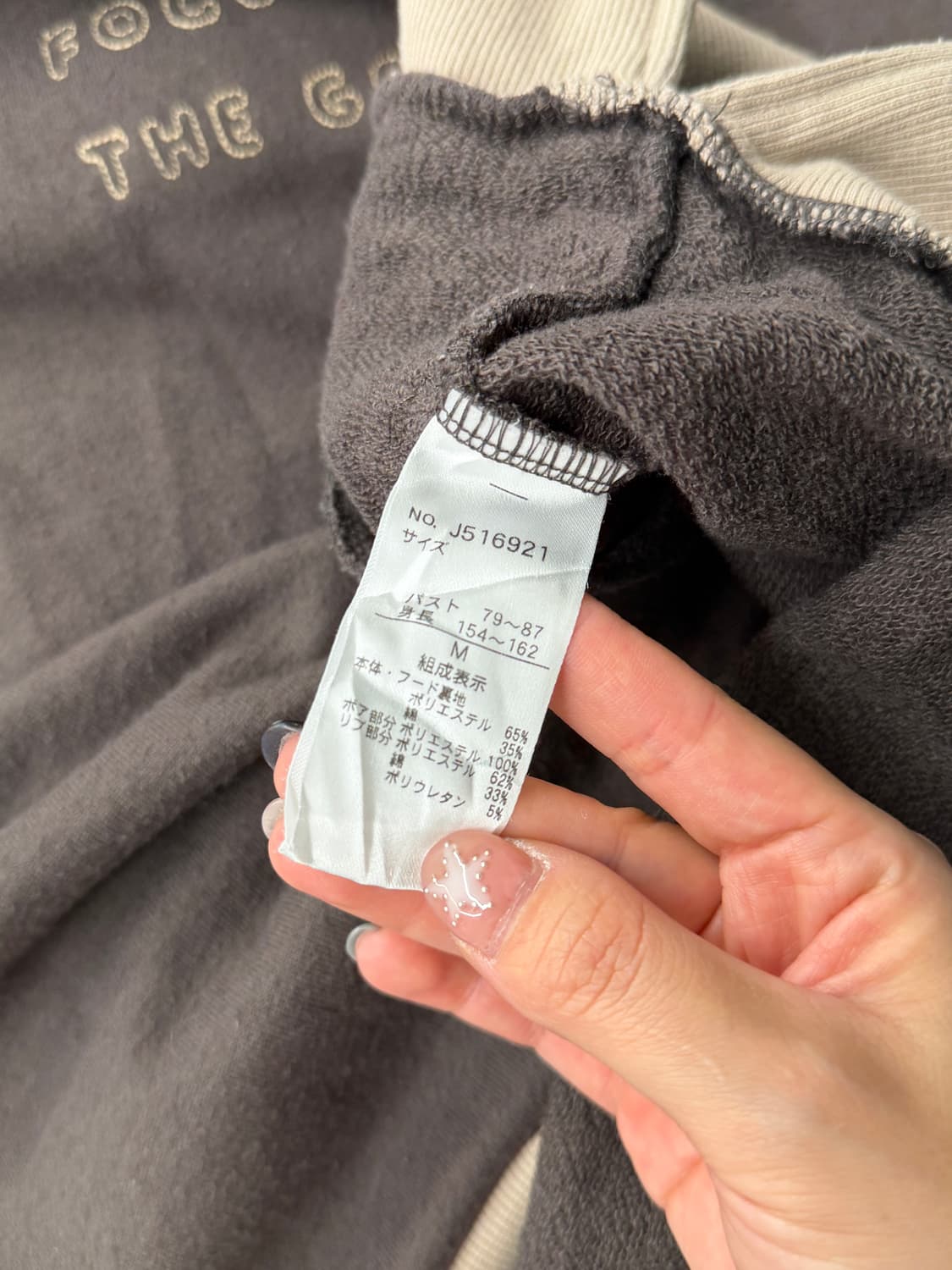 일본빈티지 모리 보아후드 후드스웻 상품이미지9