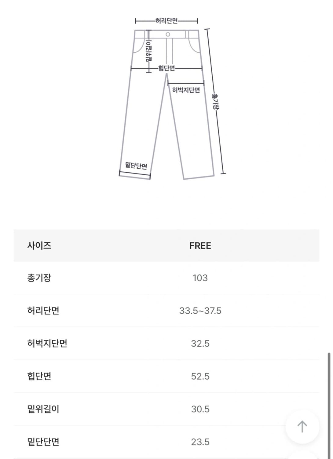 바온 팬츠 일괄 판매 상품이미지6
