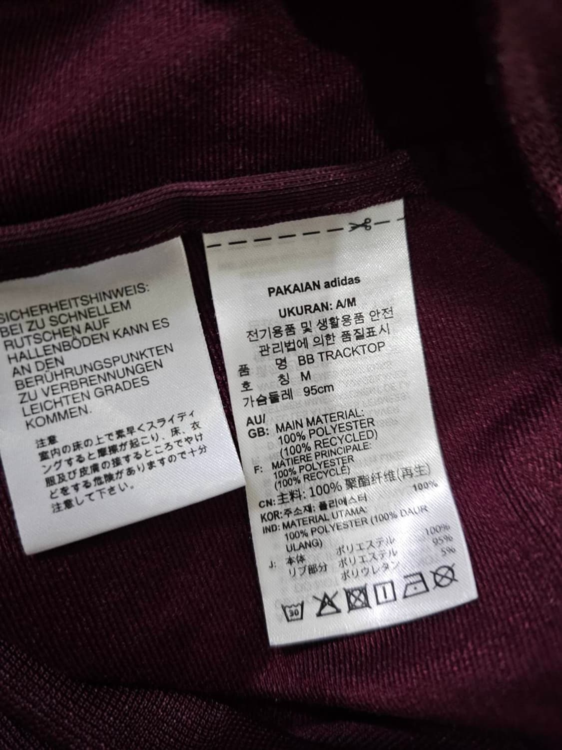 아디다스 베켄바우어 bb트랙탑 버건디 마룬 져지집업 95/M 상품이미지6