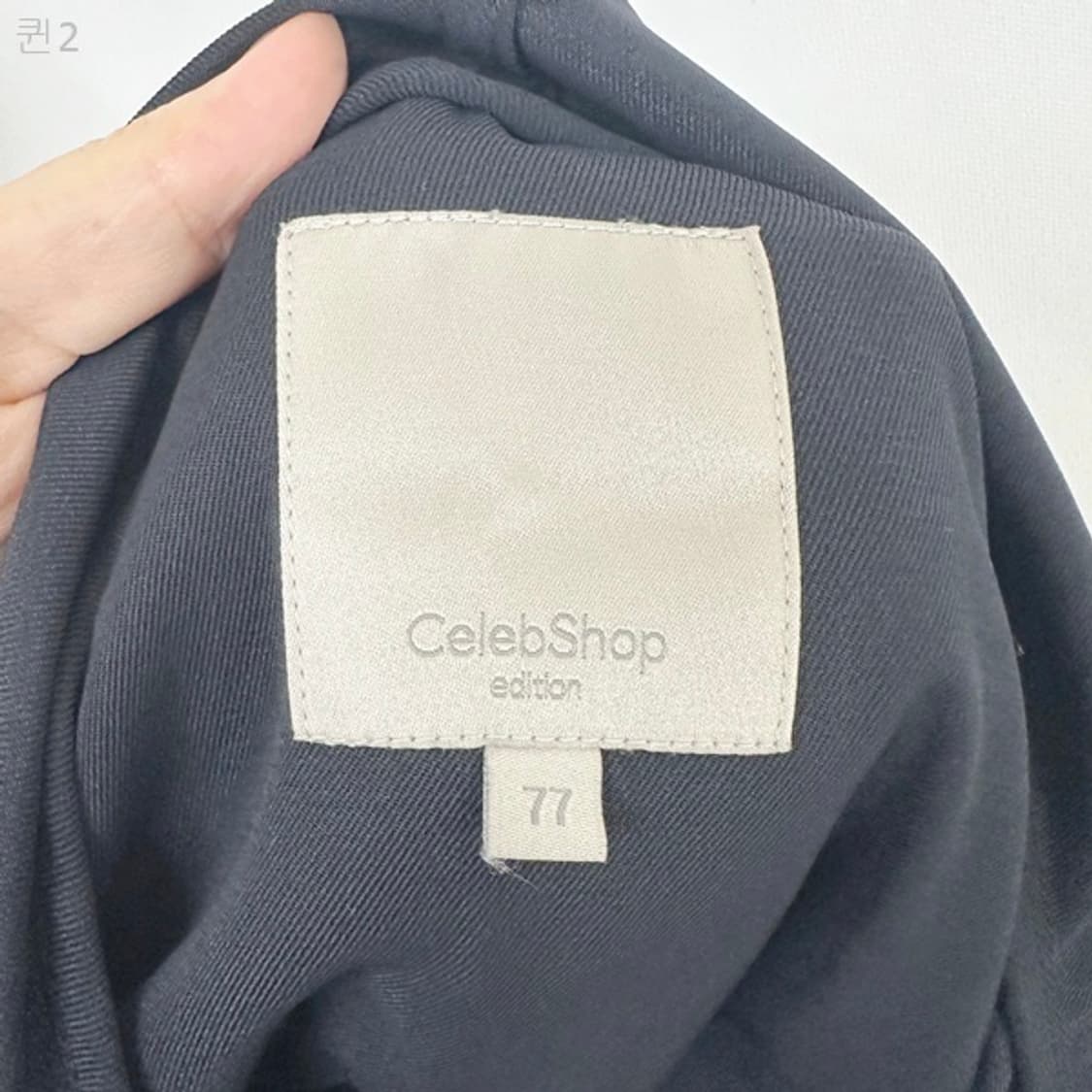 셀렙샵 여자 후드자켓 네이비 77 상품이미지9