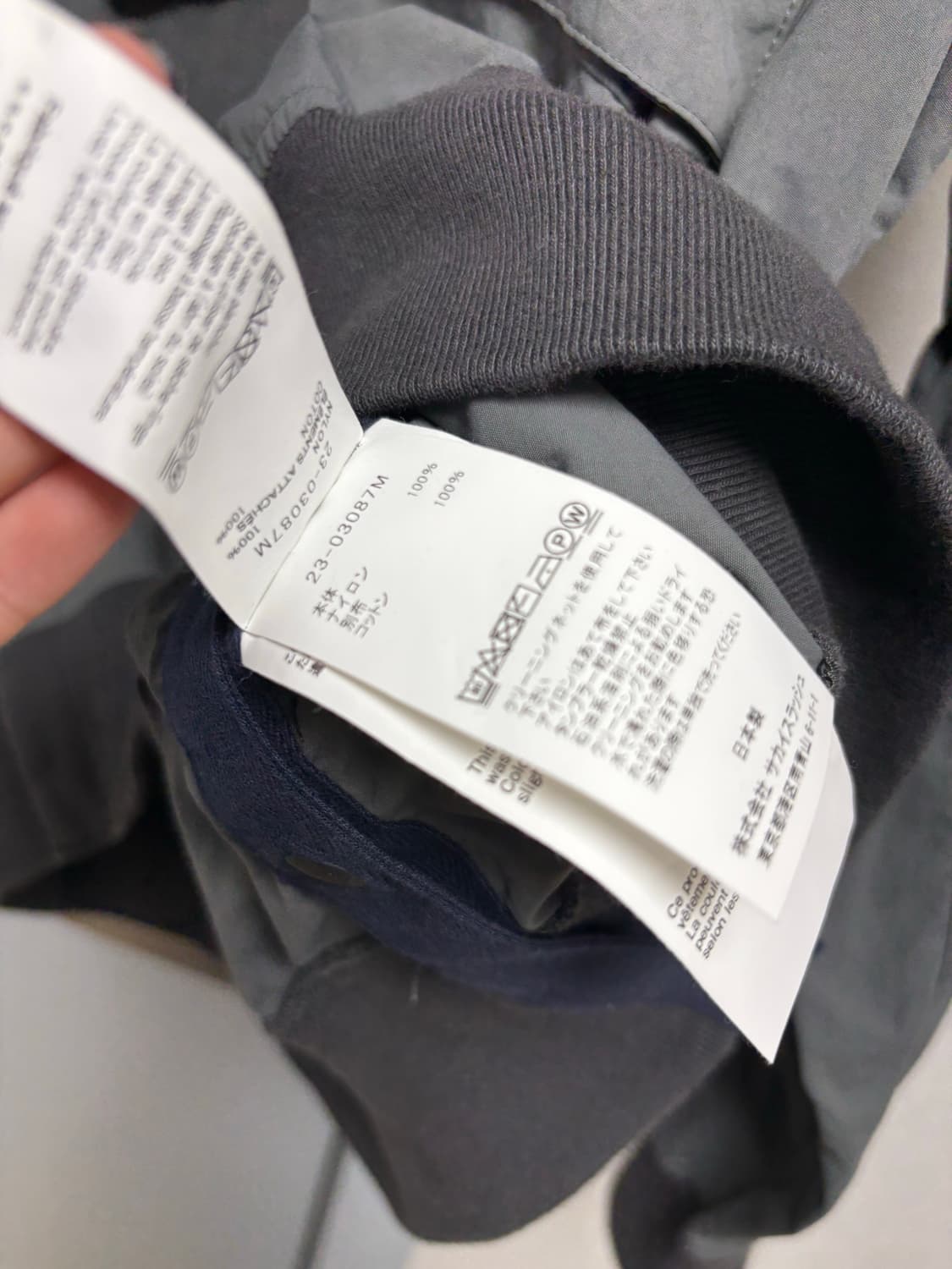 Sacai 나일론 포켓 맨투맨 회색 상품이미지5