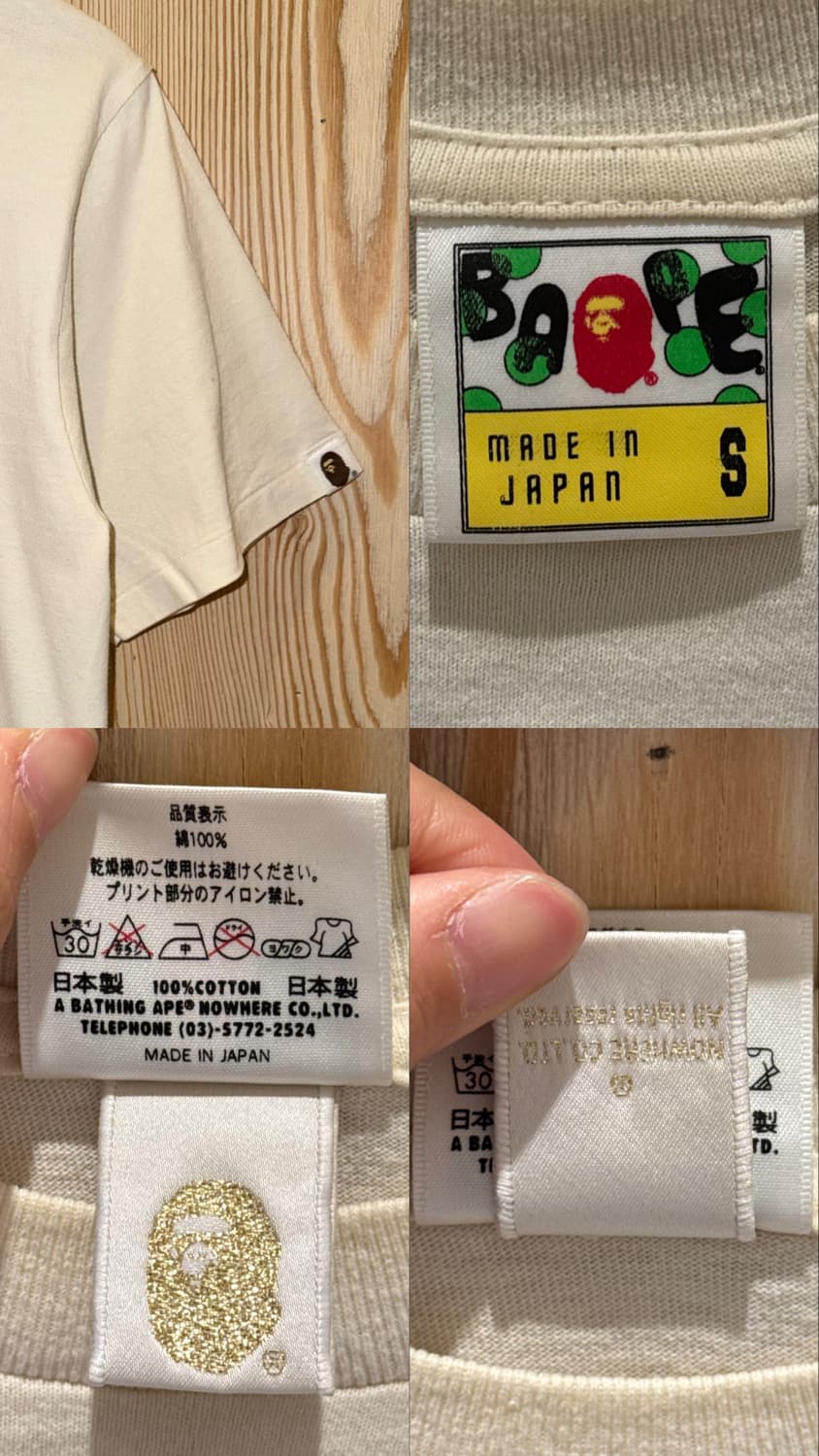 베이프 마일로 온 빅 에이프 반발 티셔츠 상품이미지10