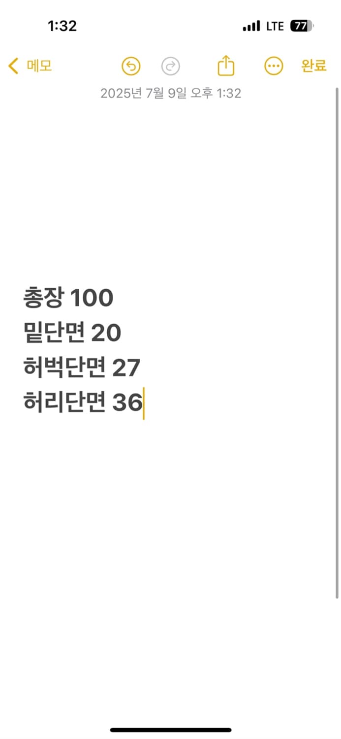 [ 정품/M ] 몬츄라 등산 바지 b16 상품이미지6