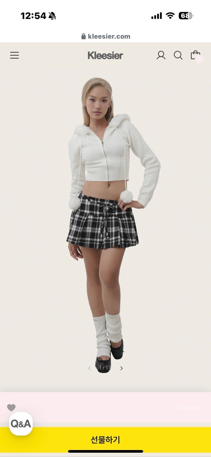 클리시어 스윗 볼 후드집업 화이트 퍼후드자켓 폼폼 상품이미지1