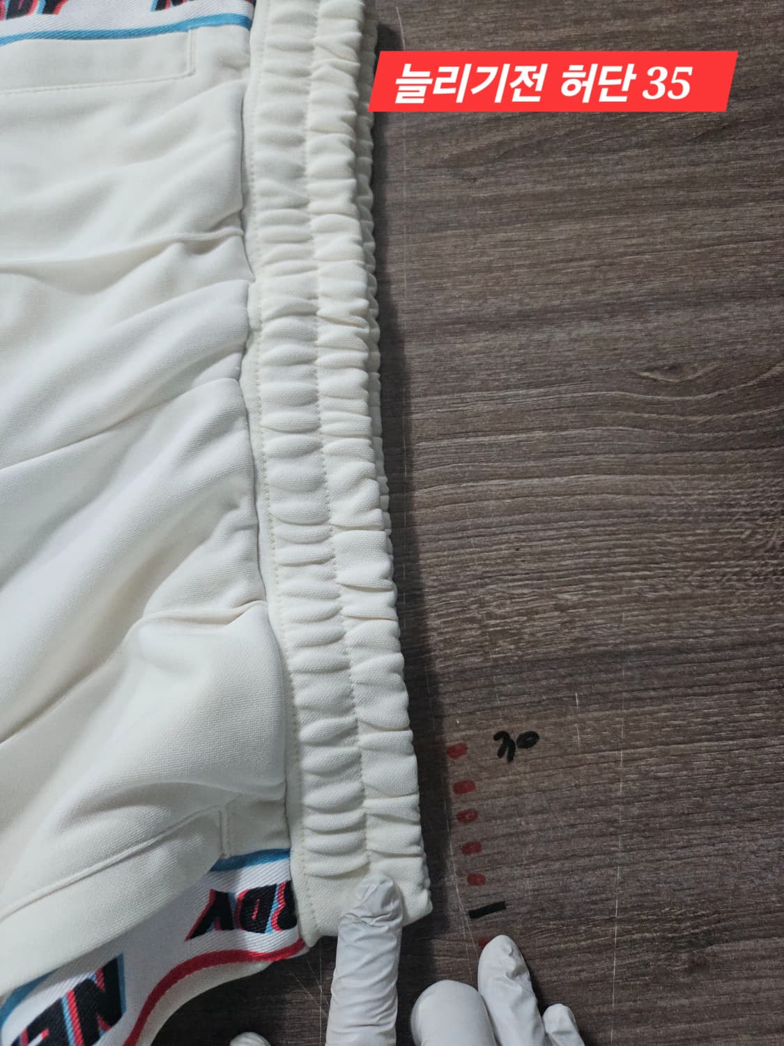 널디 NERDY 라인 트랙 팬츠 아이보리  S  남여가능 상품이미지6