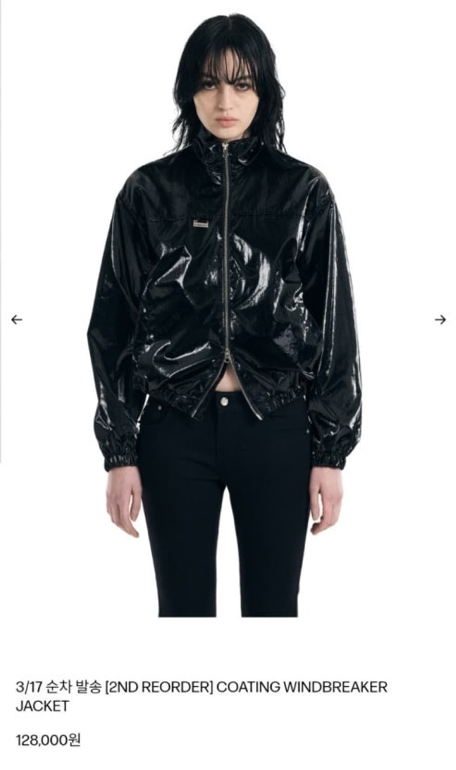 보헤미안서울 coating breaker 상품이미지1