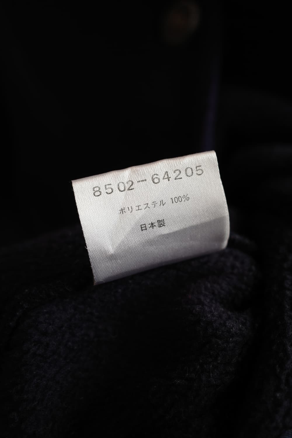 AIGLE 폴라텍원단 플리스 가디건  상품이미지6