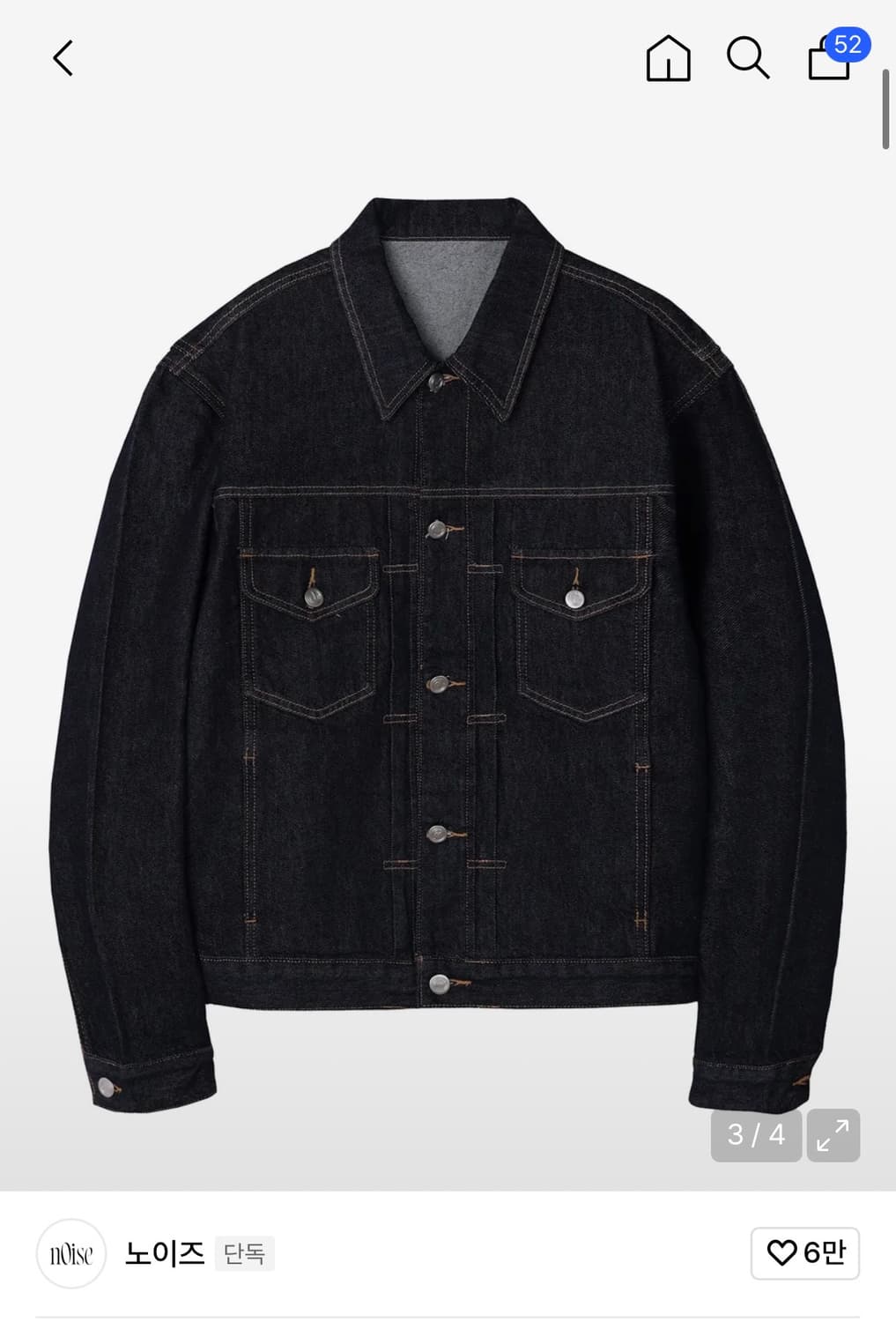 노이즈 필치 워시드 데님 트러커 자켓 블루 인디고 L 상품이미지1