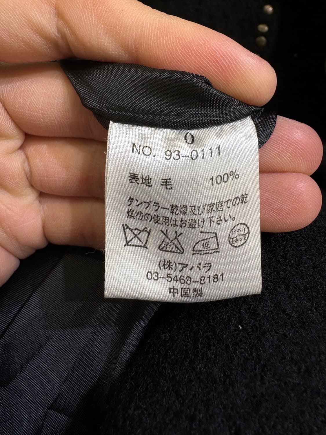 JAPANESE BRAND 코트 상품이미지7