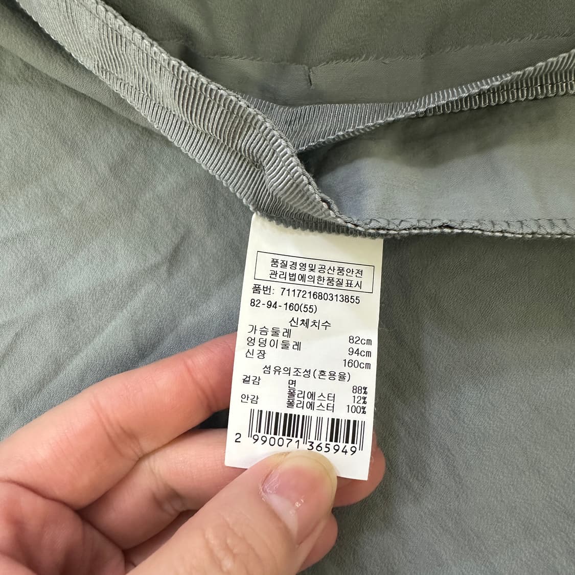 82-94-160 보브 그레이 트렌치 코트 0417D 상품이미지3