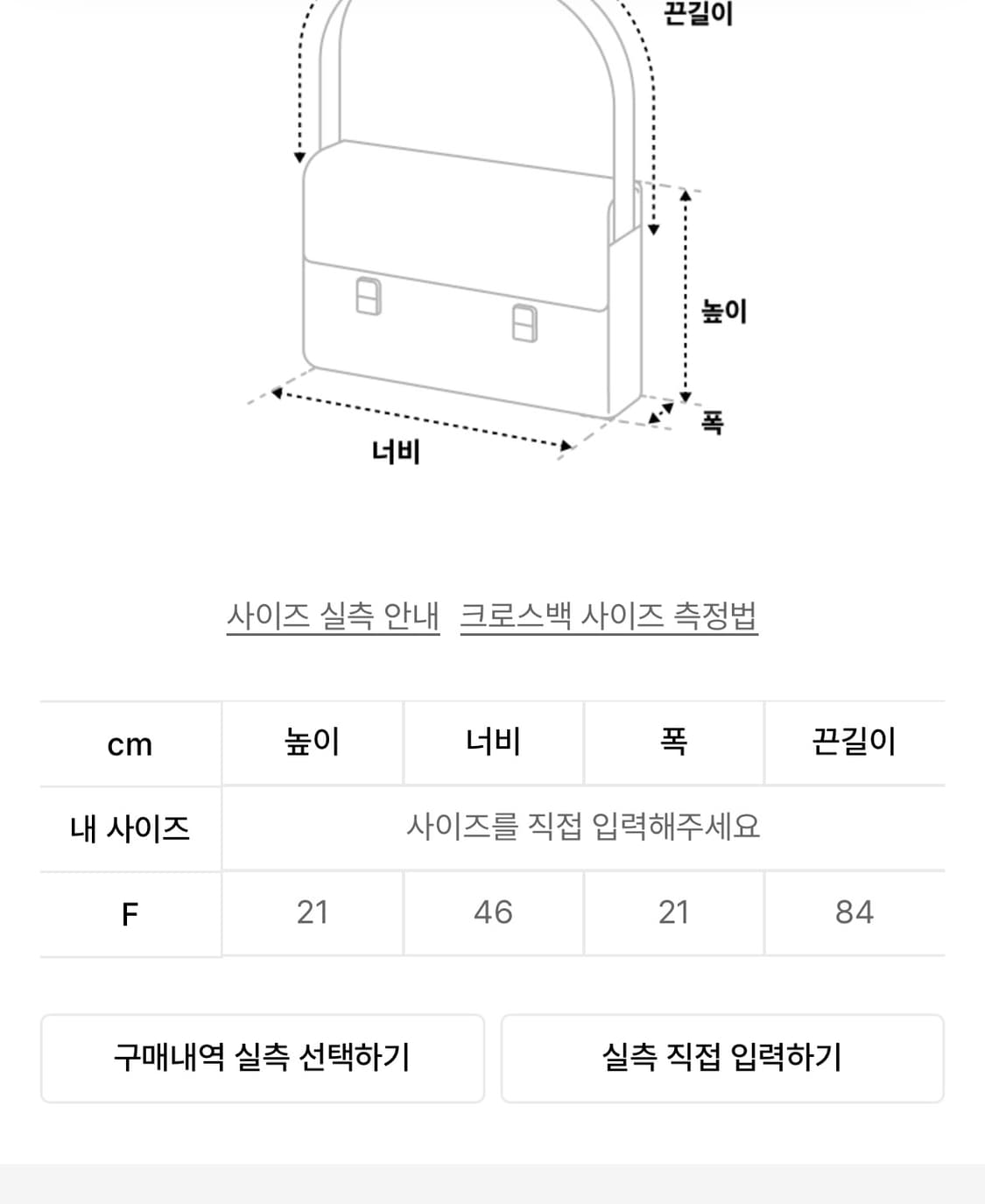 스컬프터 빈티지 캔버스 더플백 상품이미지8