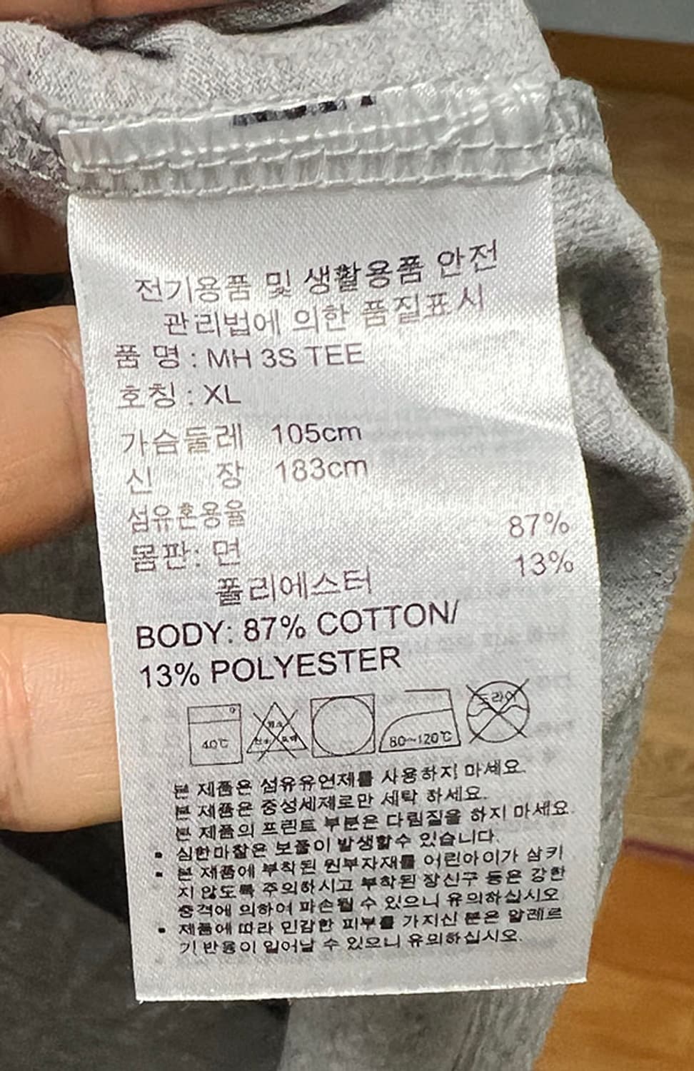 아디다스 에센셜 삼선 남자 반팔티셔츠 그레이 라운드넥 캐주얼 M 95 상품이미지5