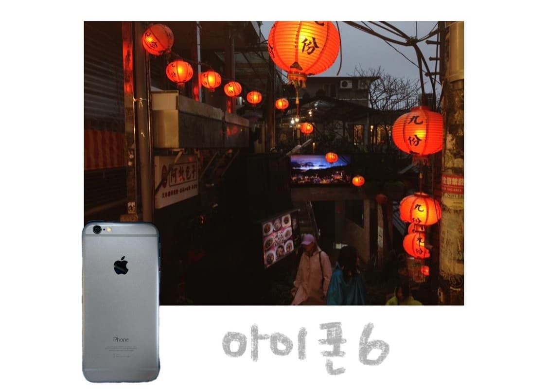 [✨디카 대여 / 아이폰 대여✨] 아이폰 5,6,7 / 디카 VLUU i 상품이미지3