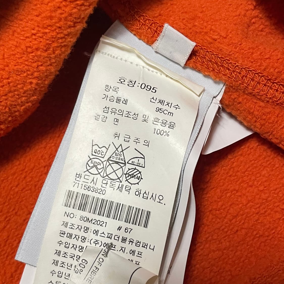 M 스톤아일랜드 원포켓 맨투맨 상품이미지5